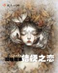 桔梗城战役