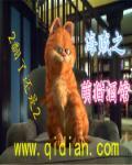 海贼王之萌王