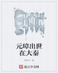 朱元璋打元朝