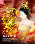 三国之逆天召唤