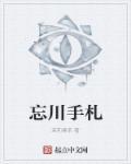 都市鬼手神医笔趣阁