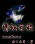 血临九天
