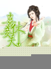 开心休博园景点介绍