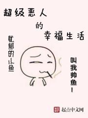 超级恶魔人手机播放