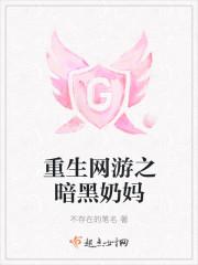重生网游之黑暗法师