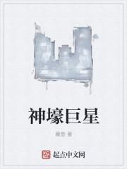 神壕系统