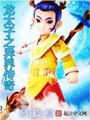 重生之梦幻西游的完结