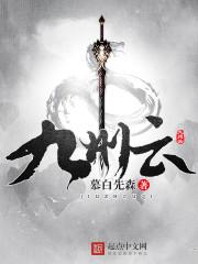 九州云箭 招聘
