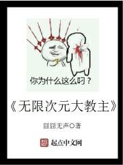 无限次元