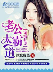 穿什么衣服他都要管