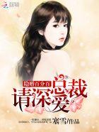 婚宠百分百