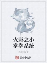 火影之拳皇