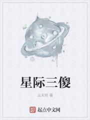 星际3v3近期