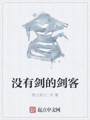没有剑柄的剑图片