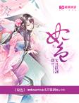 妃色拼音