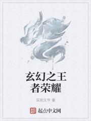 王者荣耀曜教学