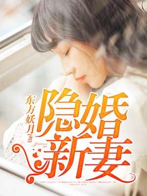 总裁好威风唐悦霍晟之