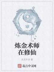 华娱之白金年代女主