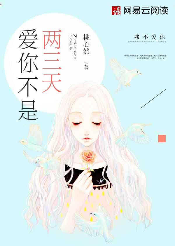 单身情歌