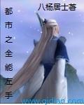 都市之全能至尊