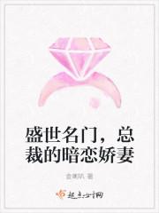 总裁大人笔趣阁