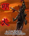 明犬by吴百万