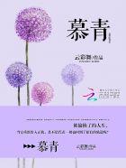 慕青紫砂