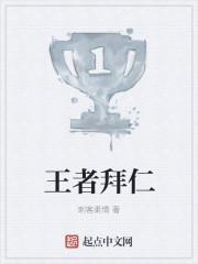 拜仁cp