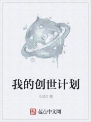 我的世界创造者计划为啥交押金