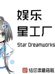 娱乐工业什么意思