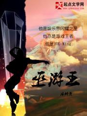 两界大明星百度百科