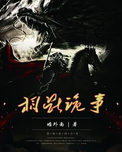 阴阳神相免费阅读全文