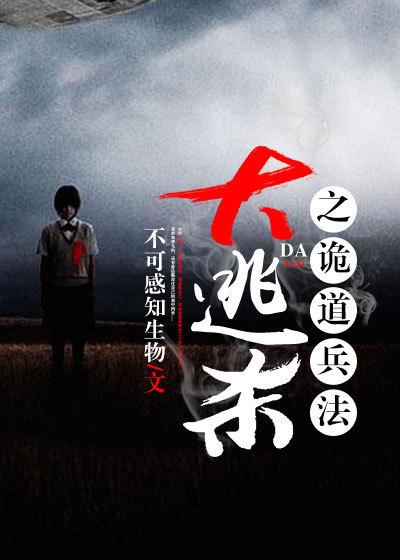 人间黄泉岁岁年年我只愿与她相伴