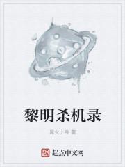 黎明杀机录制不了