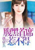 面具鲜妻蘑菇头