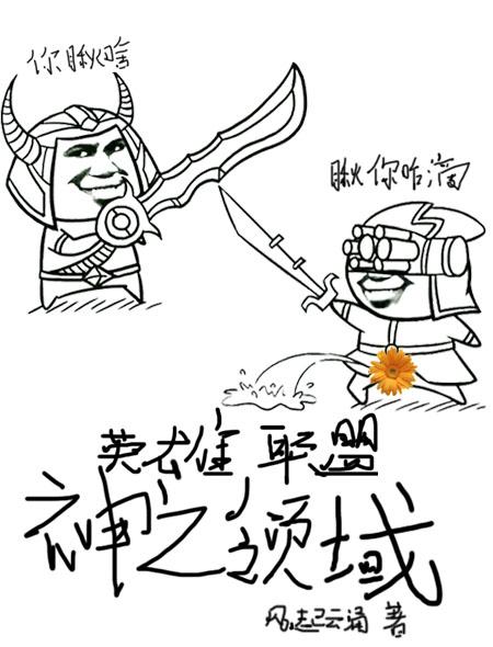 英雄联盟智能施法在哪设置