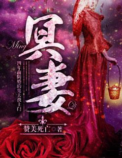 名气很大的四字词语