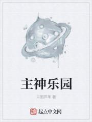 主神官网