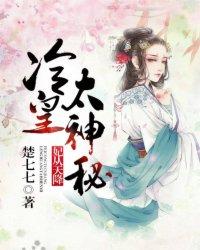 妃从天降