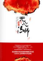 无心法师月牙