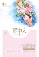 心中再无意中人
