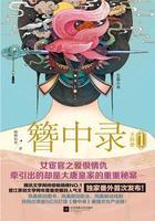 簪中录无弹窗