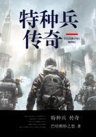 特种兵前传电视剧