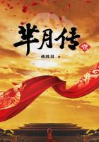 芈月传电视剧免费观看