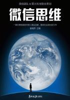 微信思维导图有哪些
