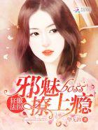狂傲医妃太高调免费阅读全文