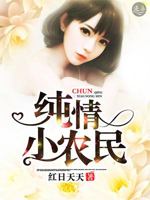 无敌小神医最新章节