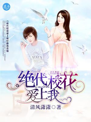 女总裁的超级高手