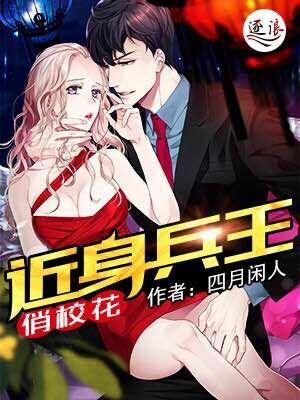 傲世狂少 揩油笔