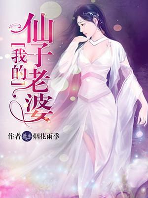 都市狂仙秦轩娶谁了